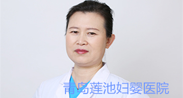 白带异常会不会引起不孕,青岛莲池妇婴医院