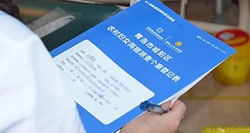 城阳惜福镇和夏庄街道女性注意，城阳区免费“两癌”筛查开始啦！