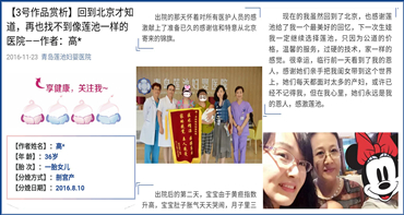 再也找不到像莲池一样的医院