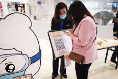 云端服务＂疫＂样有情 青岛市志愿者广场开展2020年首场活动