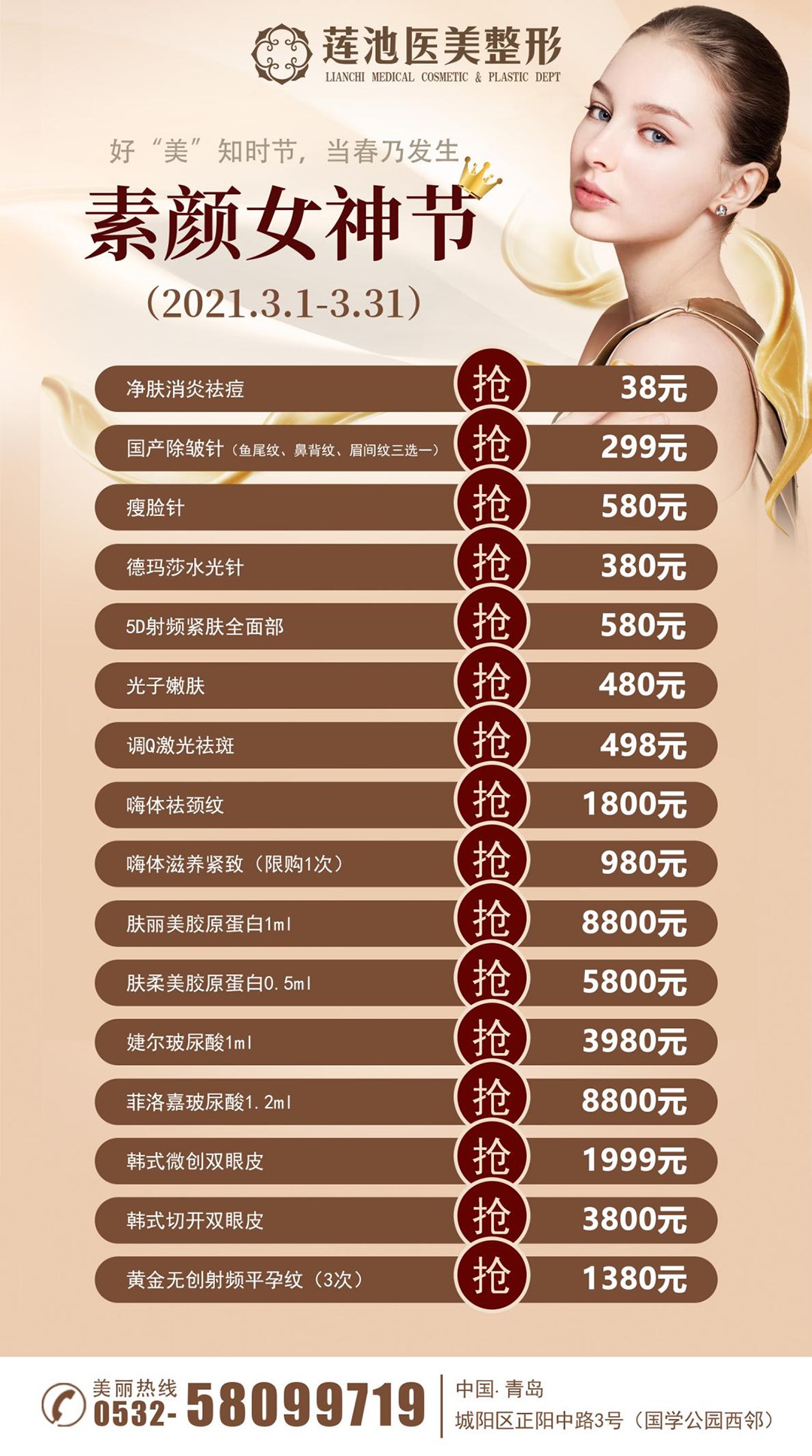 图片4_Jc.jpg